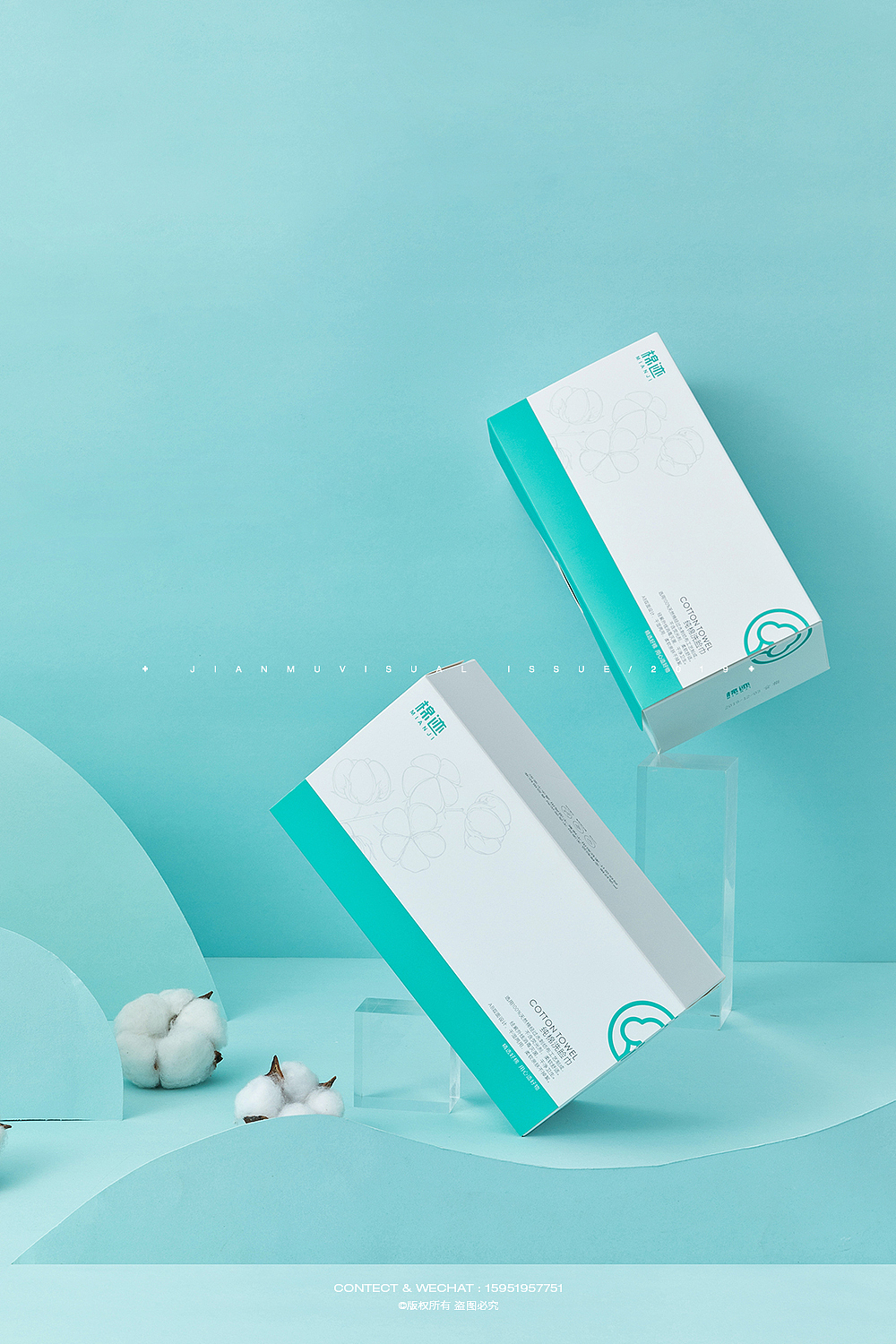 洗脸巾摄影丨简木视觉 × 棉迹 一次性棉柔巾 产品摄影