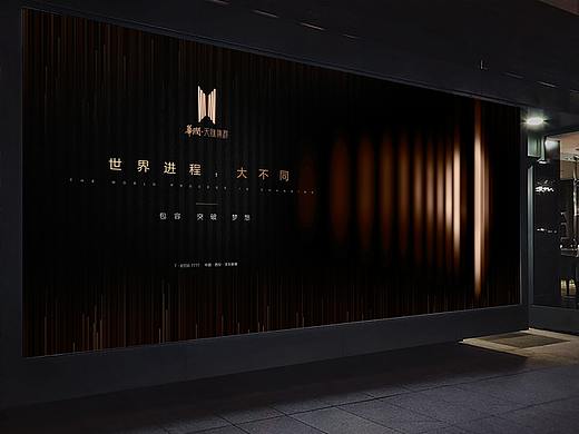 世界进程-大不同