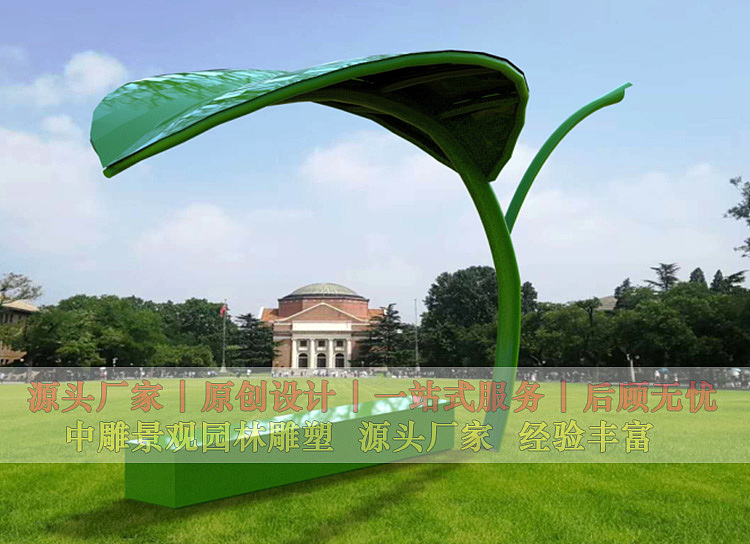 嫩芽不锈钢雕塑 不锈钢座椅雕塑（图ZMjcwMDk4MzU2） - 雕塑 - 站酷设计师景观雕塑厂原创素材 - 站酷ZCOOL