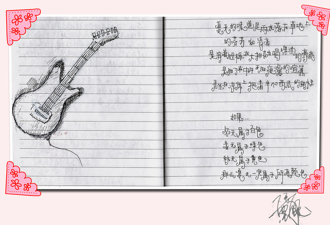 多年前滴几幅小画。（图ZNjQwMzU4NA==） - 创作习作 - 站酷设计师蜡笔小变原创素材 - 站酷ZCOOL