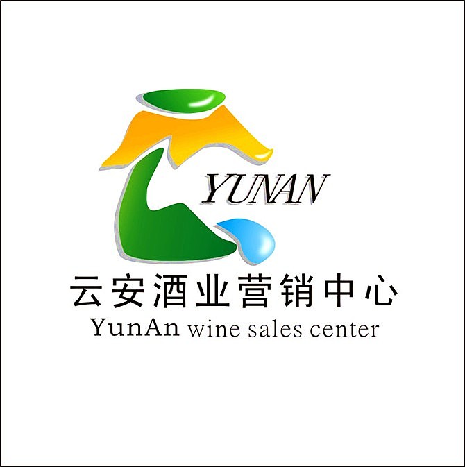 云，，酒业（图ZNDYzMDE2OA==） - Logo - 站酷设计师陈少88原创素材 - 站酷ZCOOL