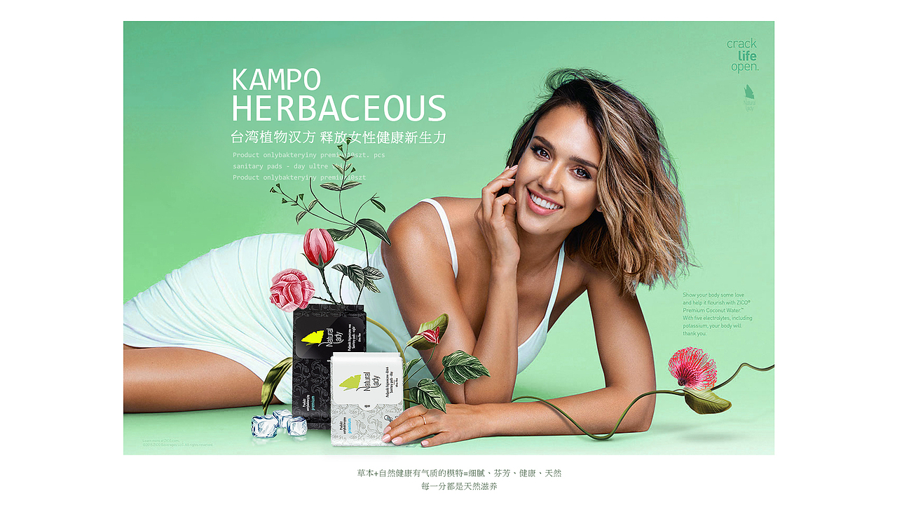 nl-天猫整店设计