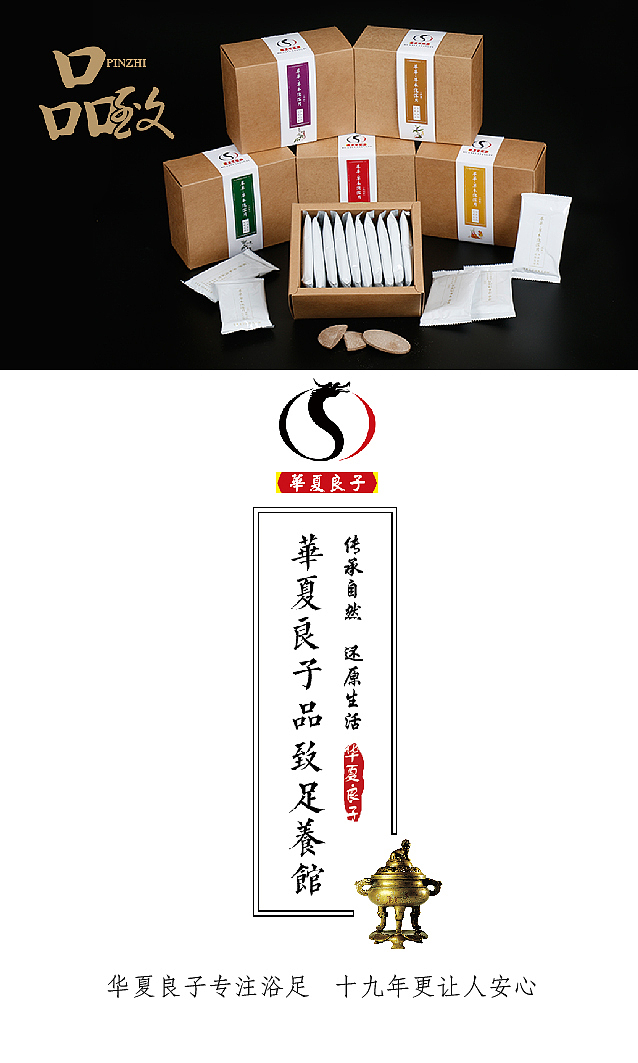 2016年电商设计整理(三)