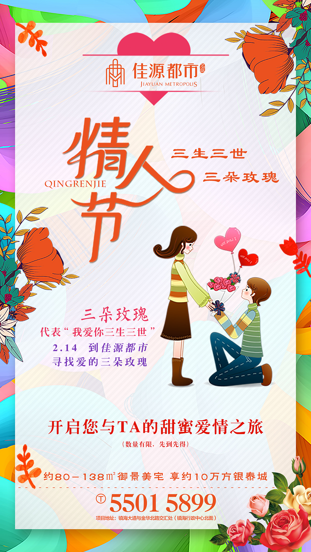 海报（图ZMTI0MzEyODY4） - 海报 - 站酷设计师YsCassiel原创素材 - 站酷ZCOOL