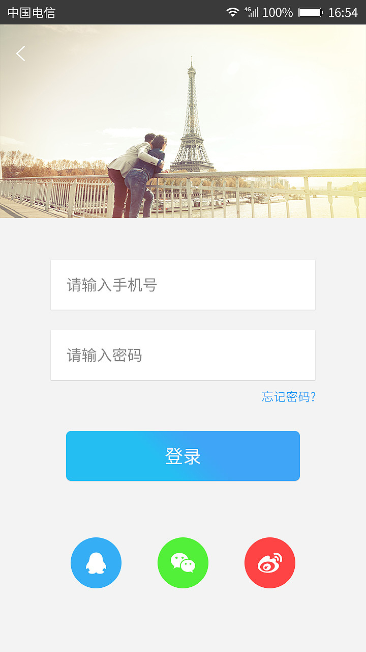 民宿app（图ZMTI0OTkyMTc2） - APP界面 - 站酷设计师初生的小白原创素材 - 站酷ZCOOL