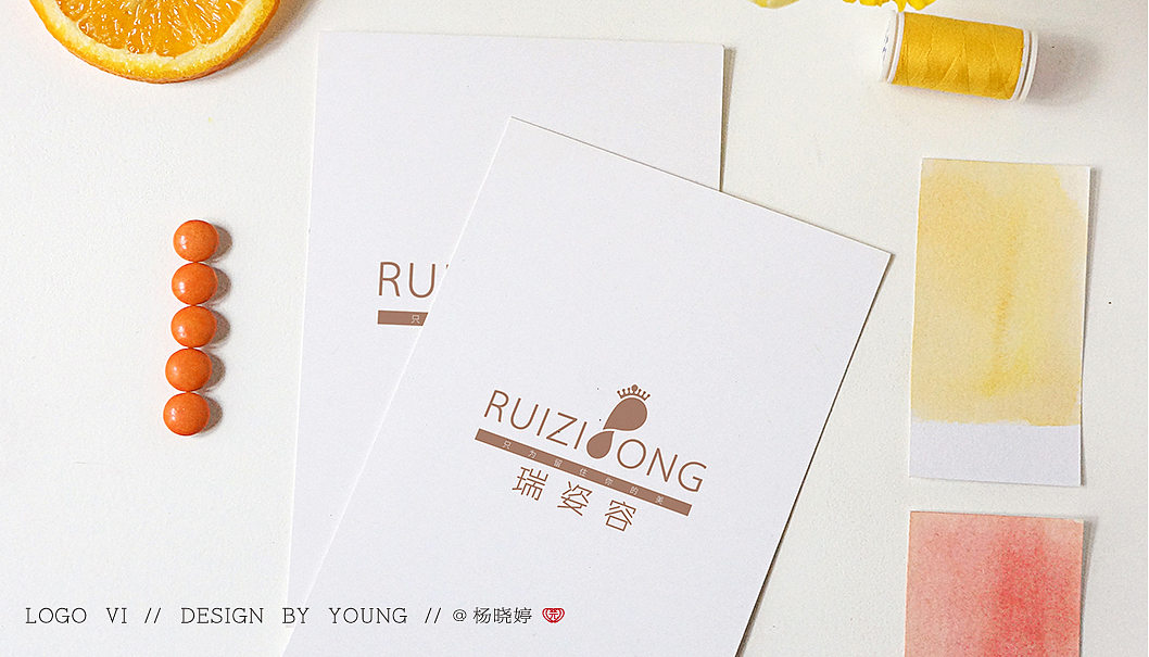 CASE--瑞姿容 品牌LOGO设计（图ZMjIwMTY3MTYw） - 品牌 - 站酷设计师慧君4131原创素材 - 站酷ZCOOL