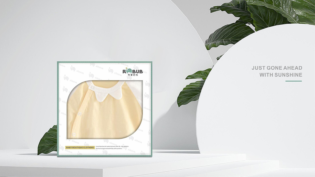 可爱巴布婴童服饰-品牌设计/包装LOGO设计