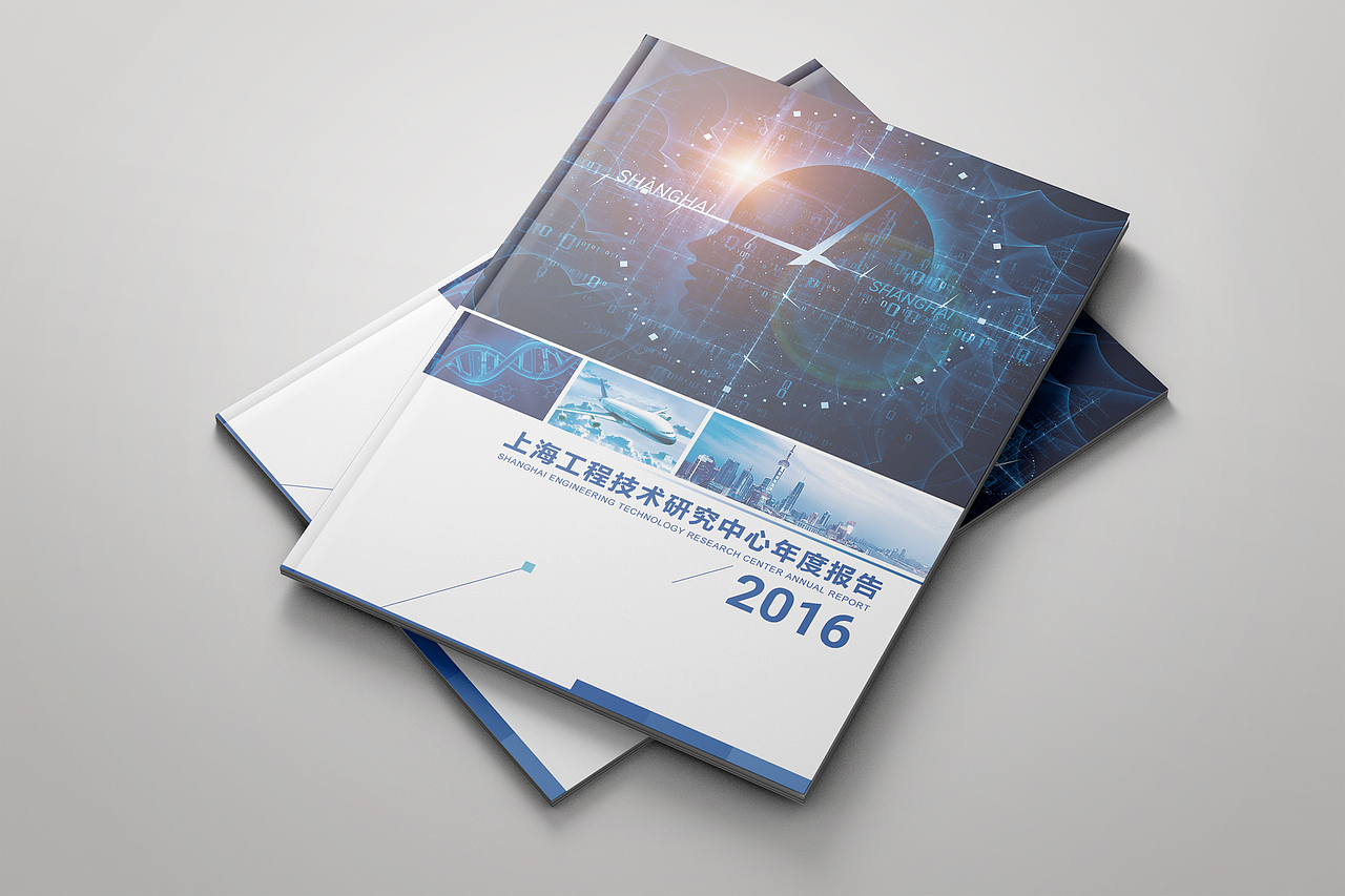 科技画册（图ZMjU3MDc3NTYw） - 书籍/画册 - 站酷设计师梁小舒原创素材 - 站酷ZCOOL
