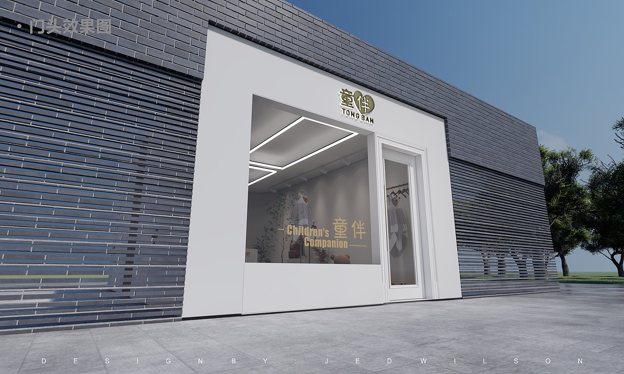 车库旧改童装店概念设计（图ZMjYyMzc0NjQ4） - 商业空间设计 - 站酷设计师Mr丑先森原创素材 - 站酷ZCOOL