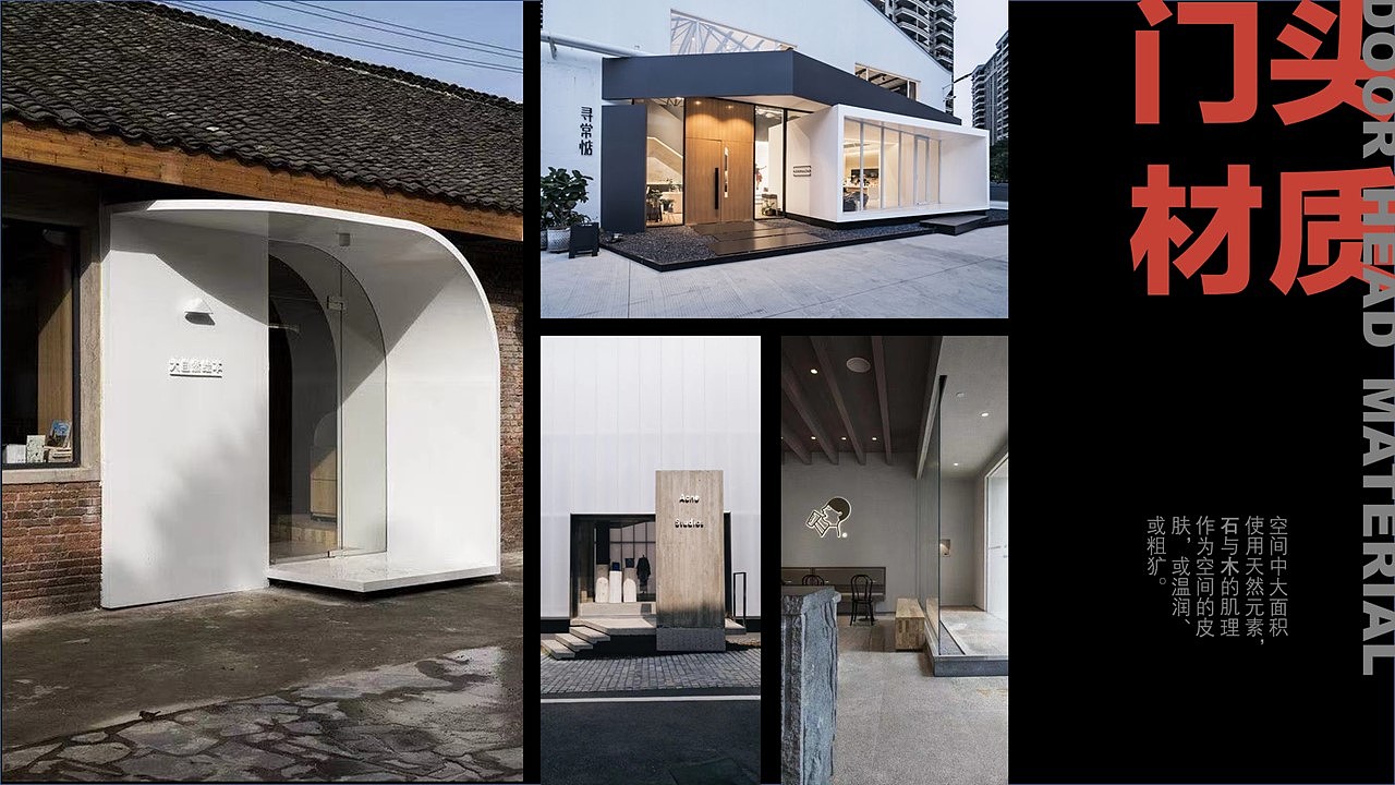 【品牌设计】“本草手作”茶饮休闲展示空间设计（图ZMjY3NjI0MzQ0） - 品牌 - 站酷设计师芥子Smallest原创素材 - 站酷ZCOOL