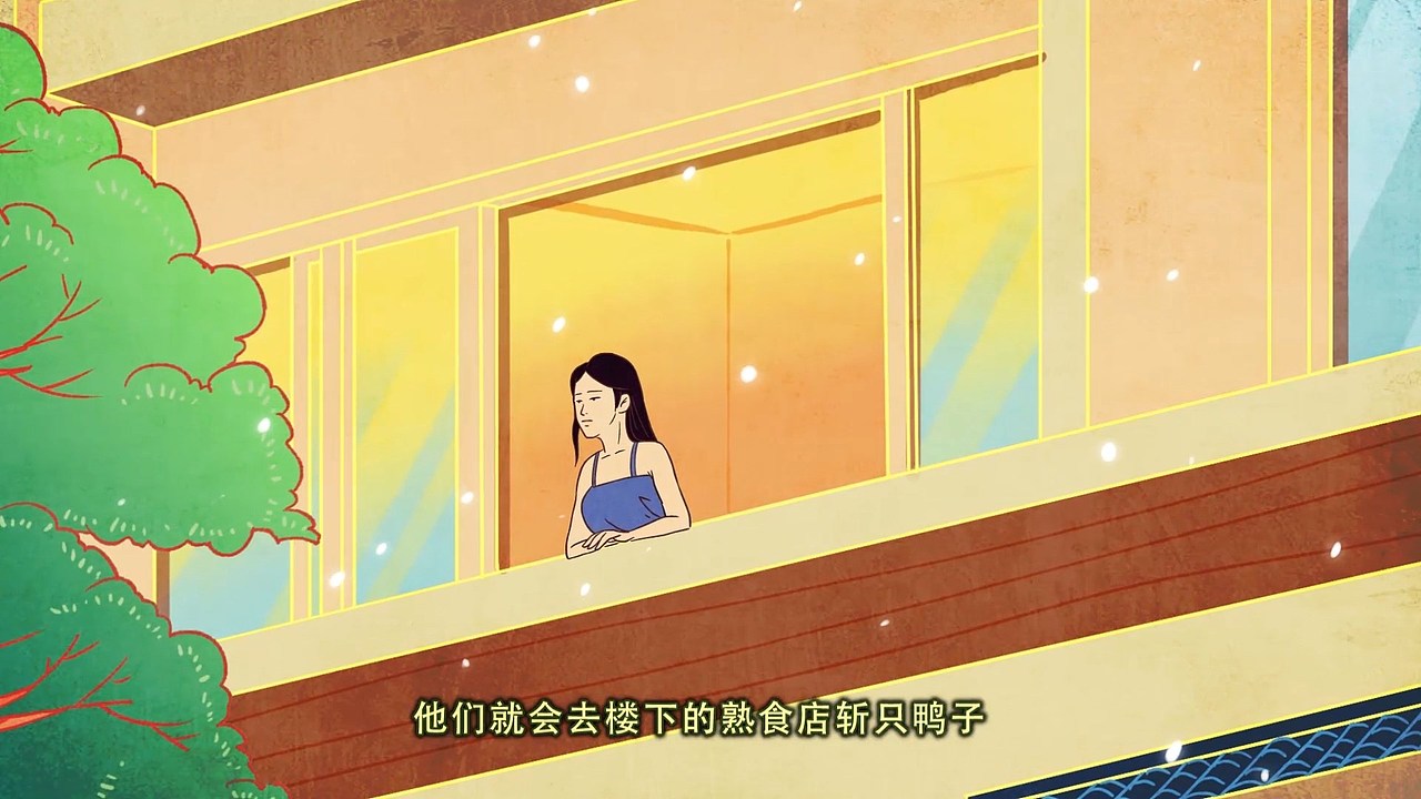 【国潮风】南京旅游宣传动画（图ZMjk1NDY0MTY0） - 短篇/格漫 - 站酷设计师中国风动画原创素材 - 站酷ZCOOL