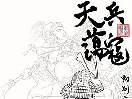 插画