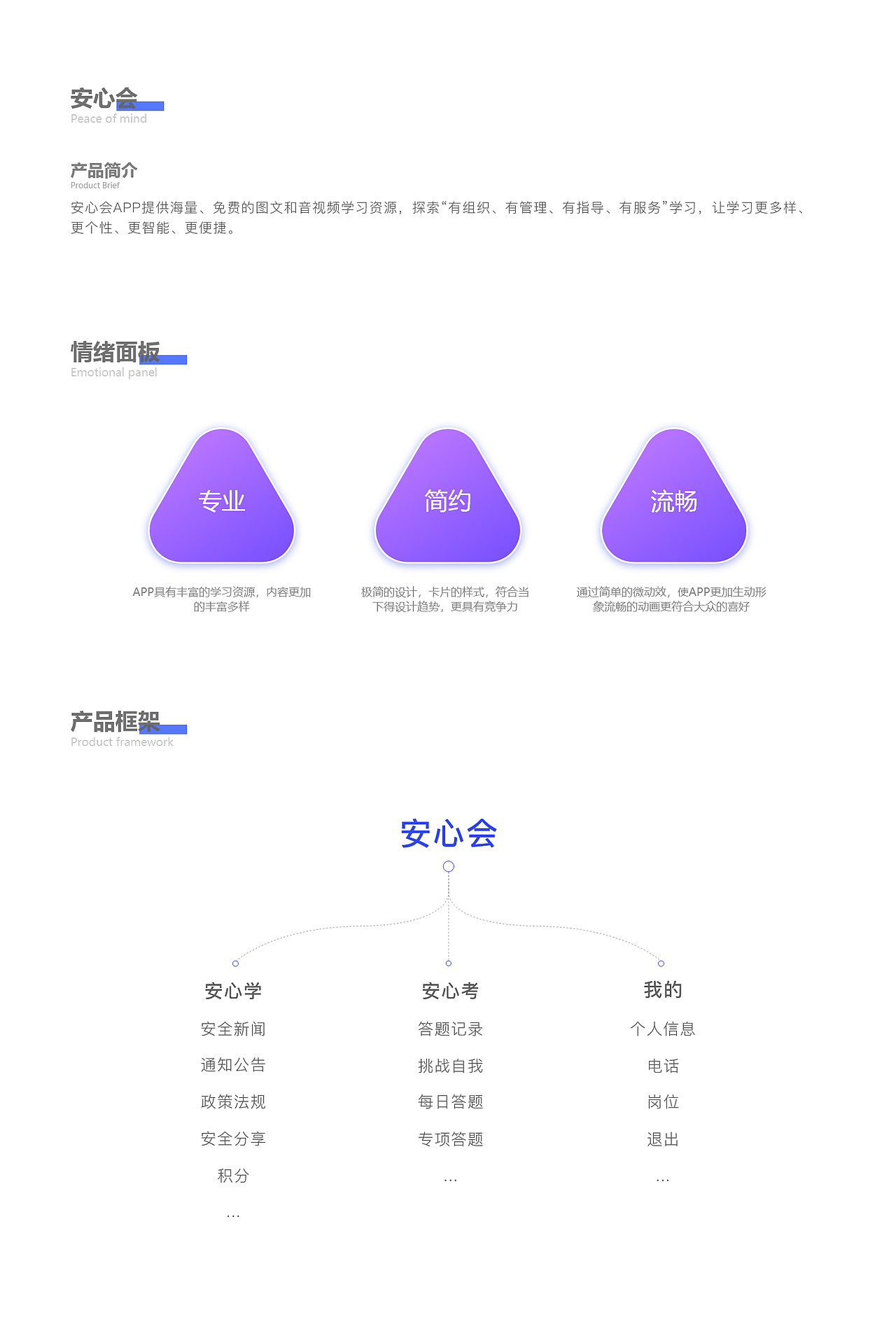 实习项目总结（图ZMTk4MzQ2MDI0） - 软件界面 - 站酷设计师MaomingY原创素材 - 站酷ZCOOL