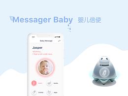 母婴APP