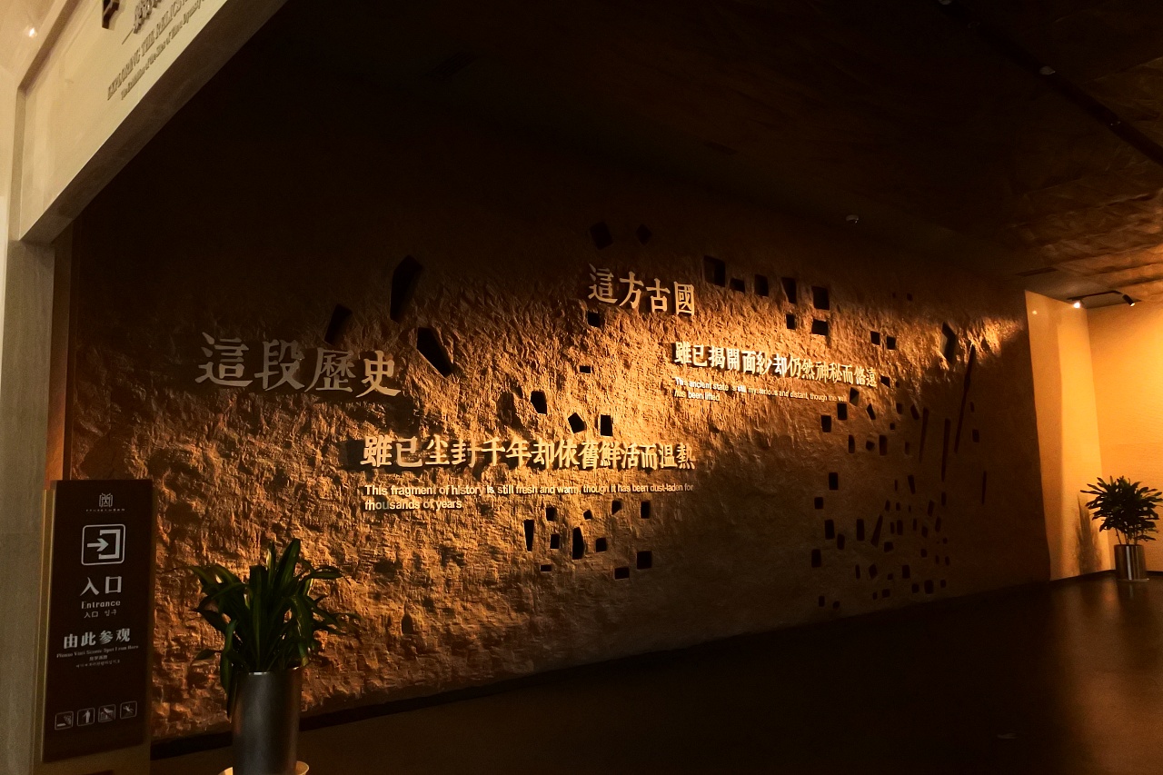 梁代村芮国遗址博物馆|空间|展陈设计|野猫上树 - 原创作品 - 站酷