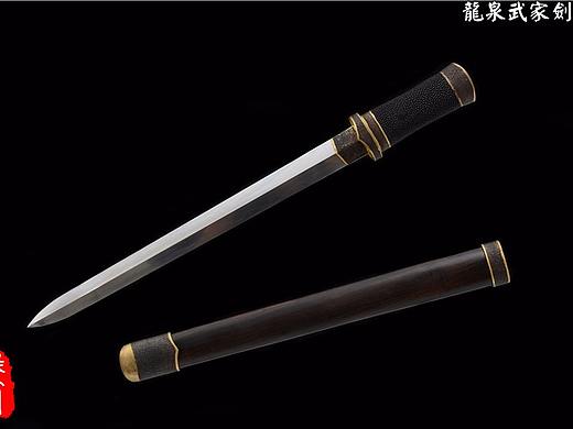 武家剑铺---三枚合无缺短剑（个人主页-ZMjcxNjAyNTI=） - 工艺品设计 - 站酷设计师武家剑铺原创素材 - 站酷ZCOOL