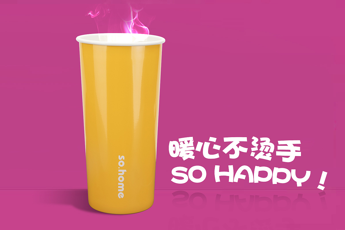 珐琅水杯拍摄（图ZMTI2OTY3MDY4） - 产品摄影 - 站酷设计师半城白羊原创素材 - 站酷ZCOOL