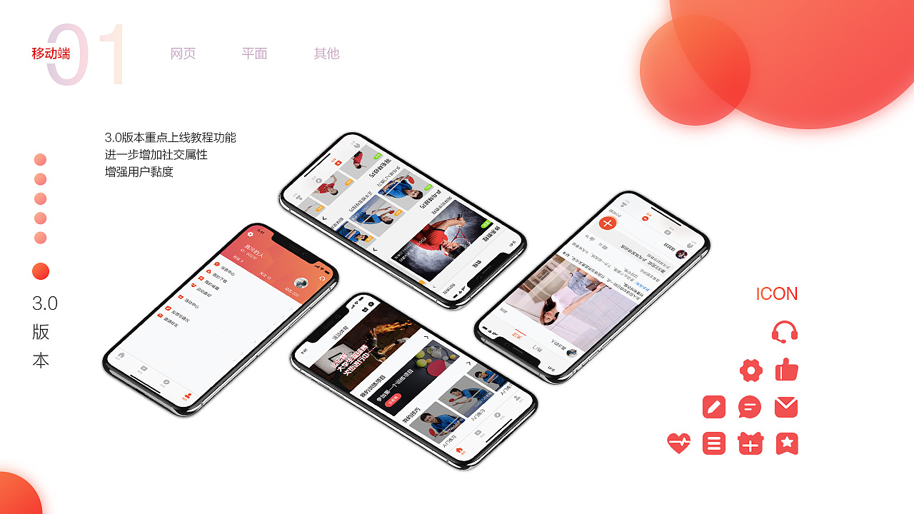 作品集（图ZMTI3MzMzMDQw） - 其他UI - 站酷设计师Kylin_起灵原创素材 - 站酷ZCOOL