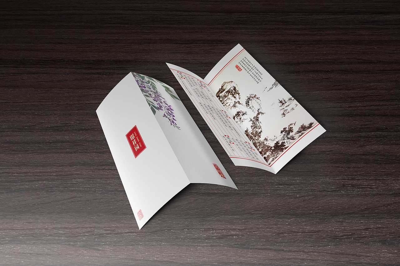 中式餐贵宾包厢特色菜单设计