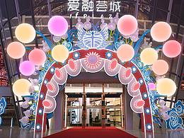 美陈