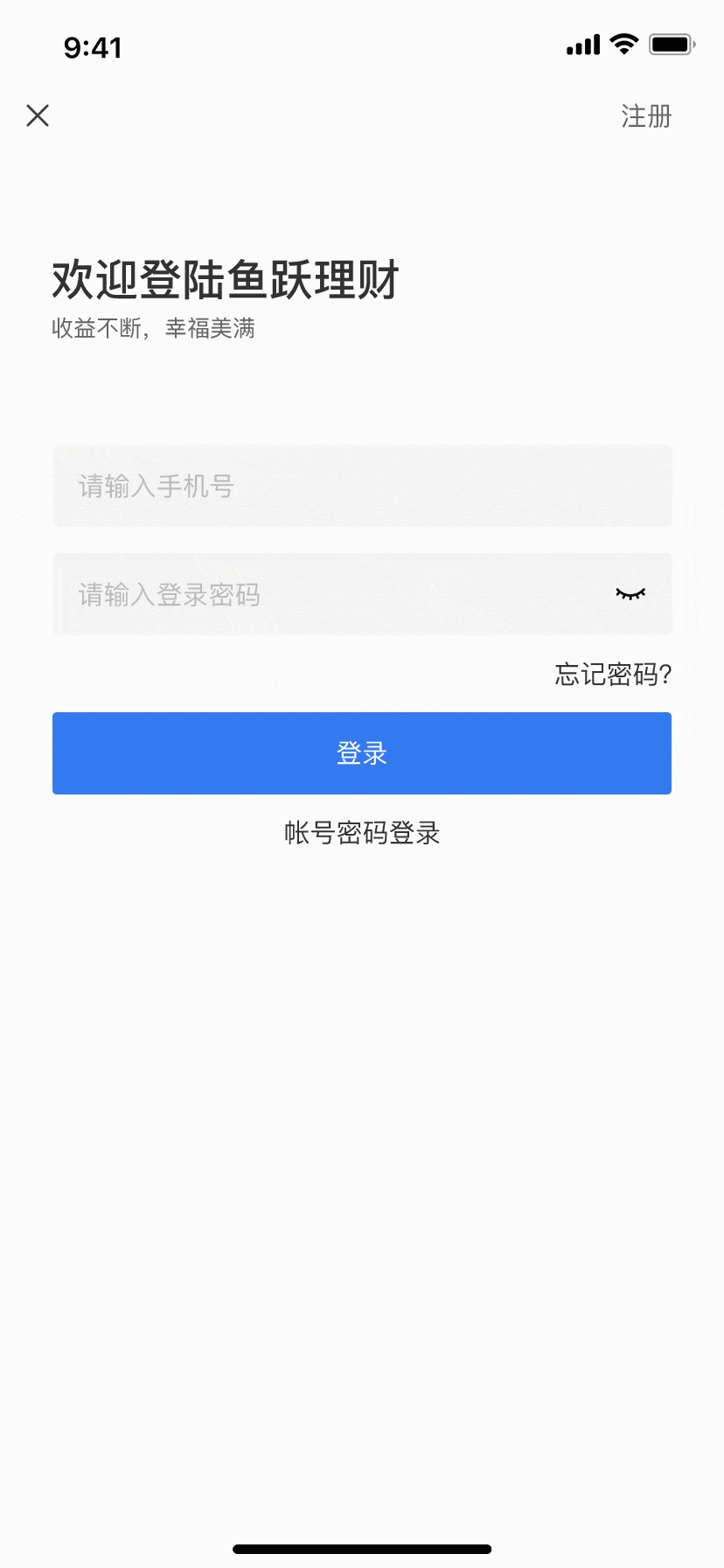 UI交互动效（图ZMjIwOTIxMTky） - 动效设计 - 站酷设计师遗忘的memory原创素材 - 站酷ZCOOL