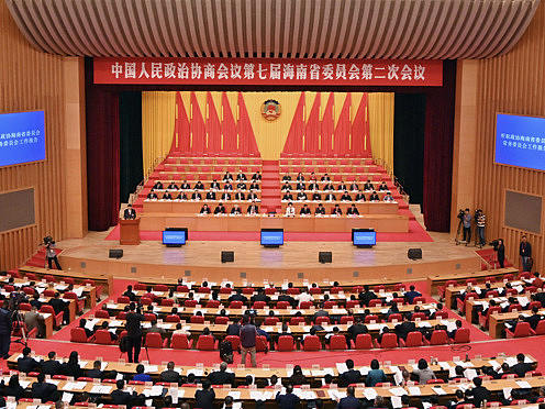 海南省政协会议专题页面设计 × 2