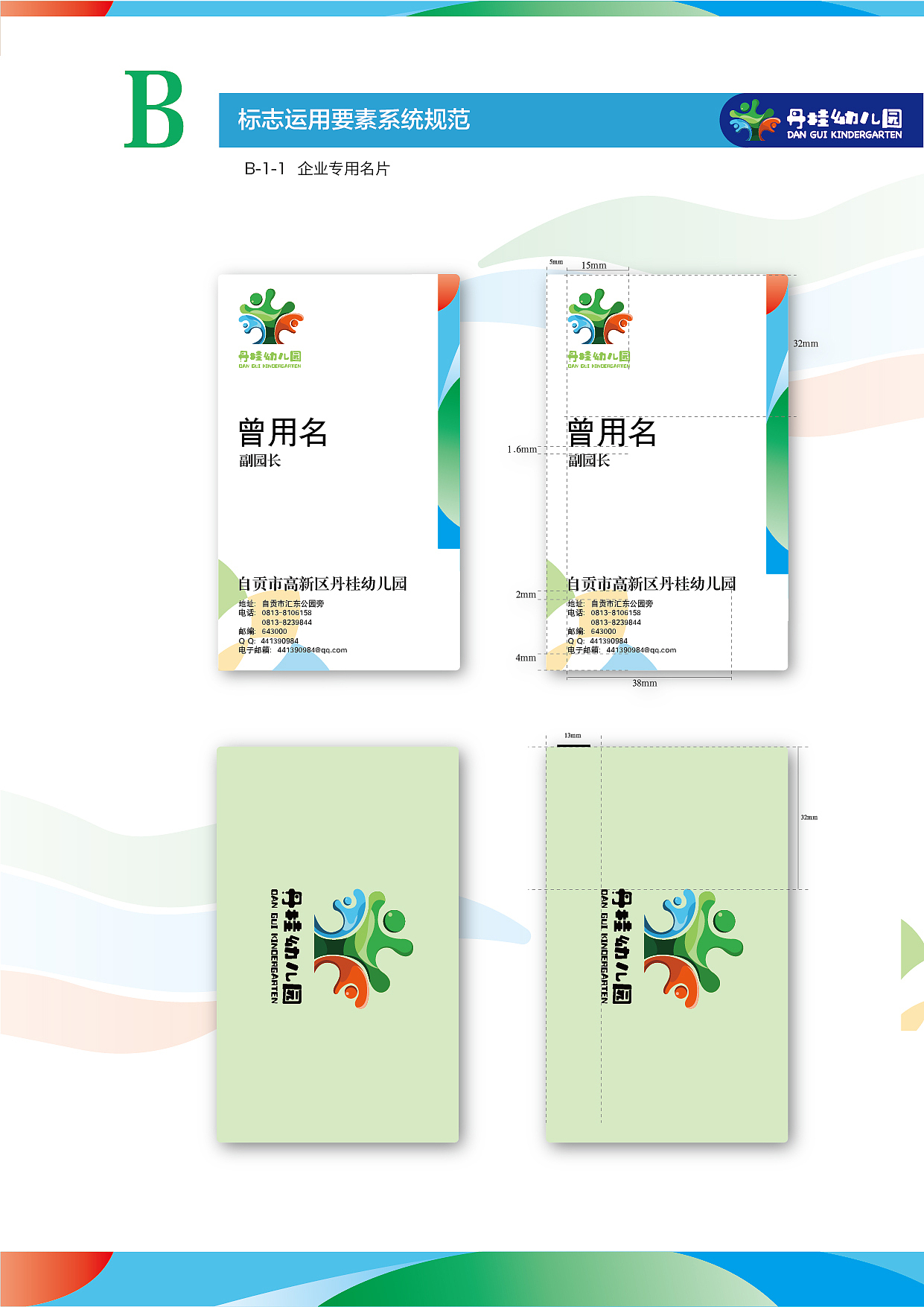 部分（图ZMTExMDc1OTc2） - 其他平面 - 站酷设计师阿康KKKK原创素材 - 站酷ZCOOL