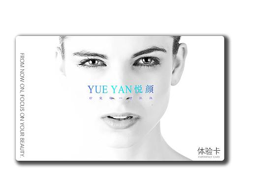 美容体验卡（个人主页-ZMjgxNTAzMTI=） - 宣传物料 - 站酷设计师藏獒先生原创素材 - 站酷ZCOOL