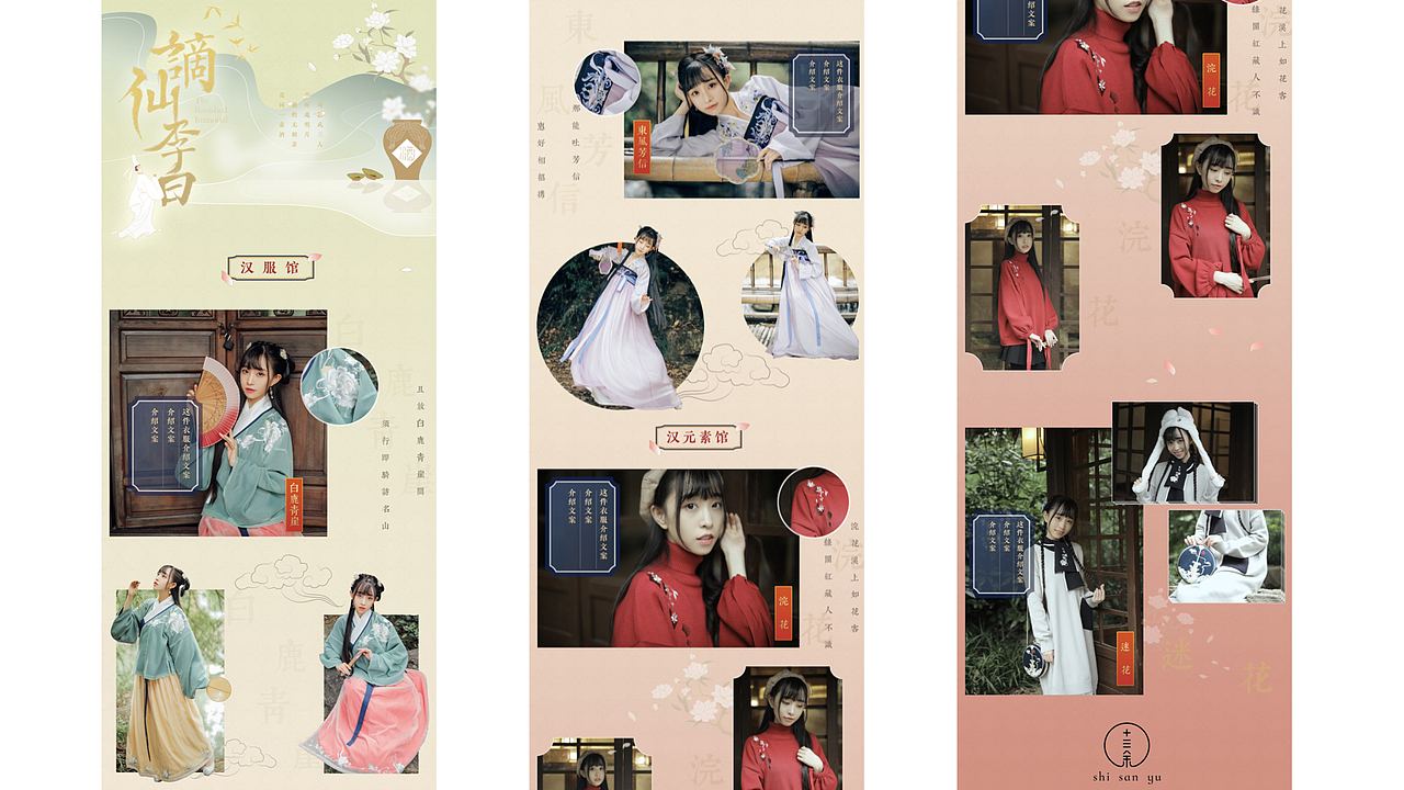 简历作品集（图ZMTUwNTIzNTky） - 其他UI - 站酷设计师骨蛋蛋原创素材 - 站酷ZCOOL
