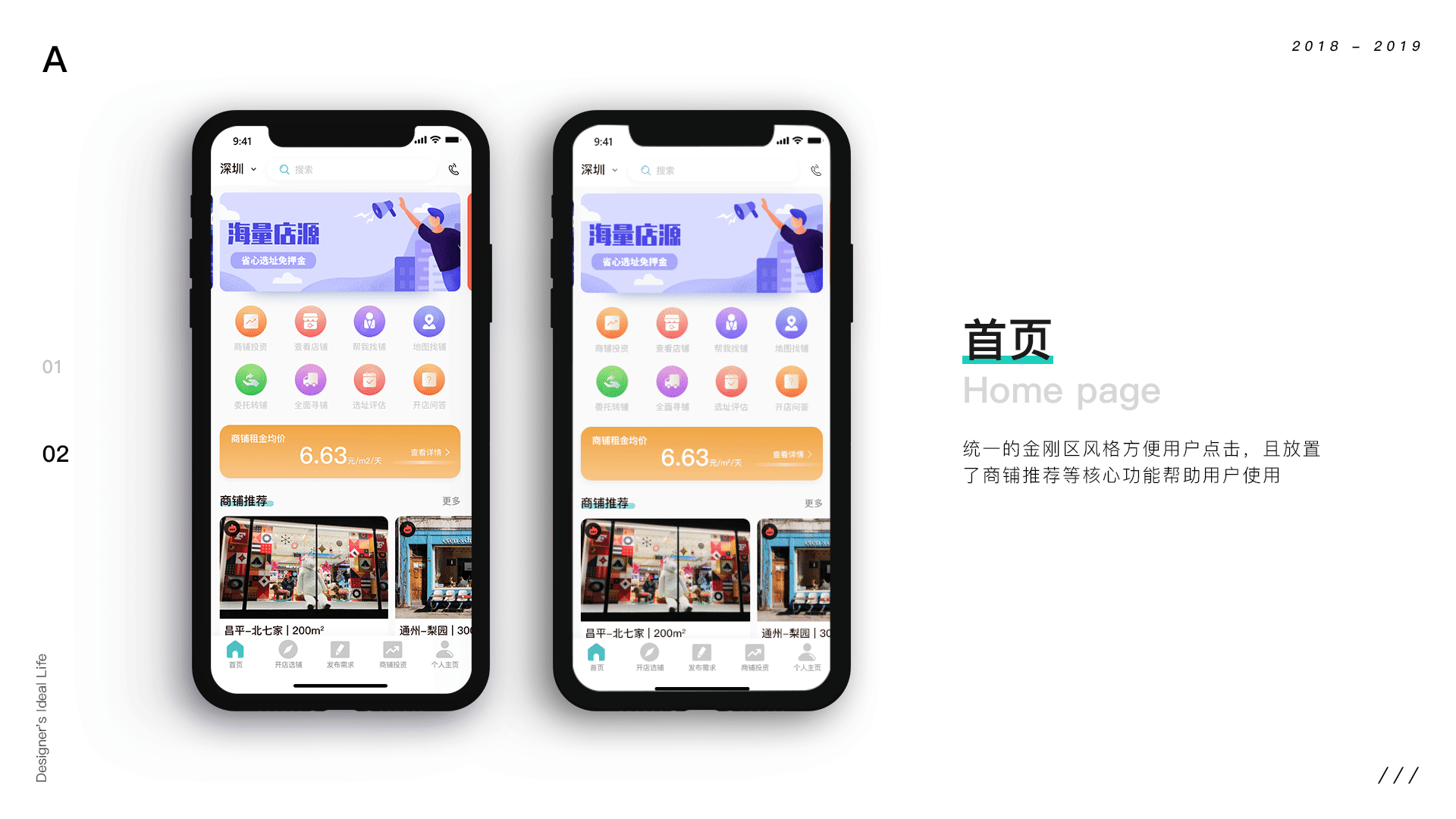 2019年作品集