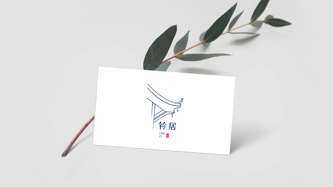 旅游住宿酒店民宿LOGO/品牌图标定制