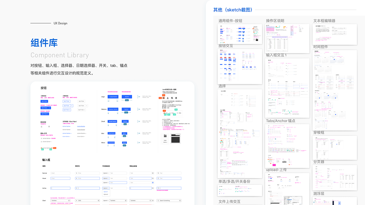 2023作品集（图ZMzU0MTA4OTg0） - 交互/UE - 站酷设计师追_逐原创素材 - 站酷ZCOOL