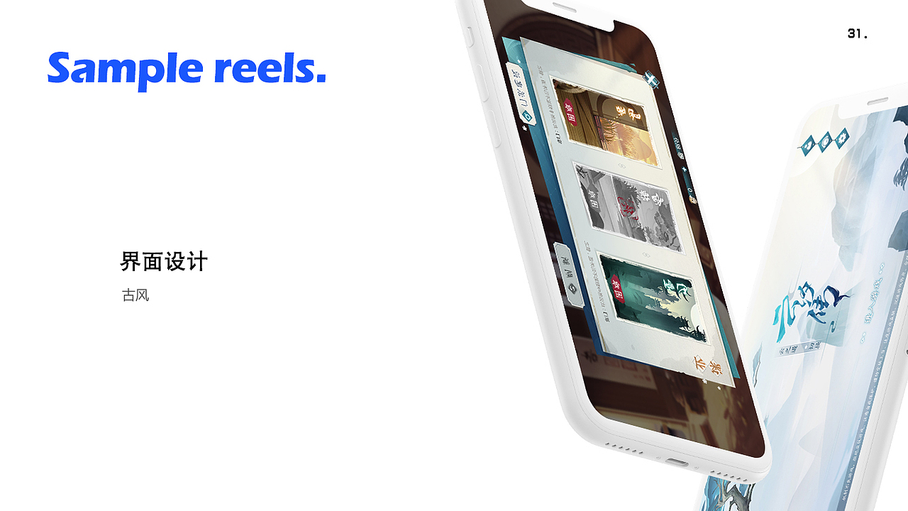 2019年界面设计（图ZMTk2Mjc3MTU2） - 游戏UI - 站酷设计师左上三原创素材 - 站酷ZCOOL