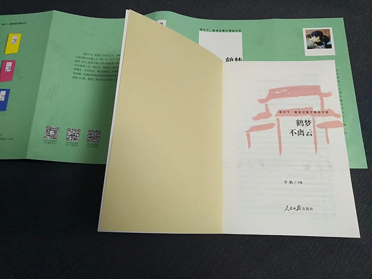 观天下从书设计（图ZMjEyMjg5MDg0） - 书籍/画册 - 站酷设计师志_超原创素材 - 站酷ZCOOL