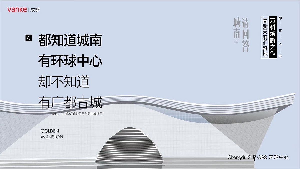 2021房地产地标类海报合集-43P(赠送）（图ZMjYwMzk3MzA4） - 海报 - 站酷设计师大大胥原创素材 - 站酷ZCOOL