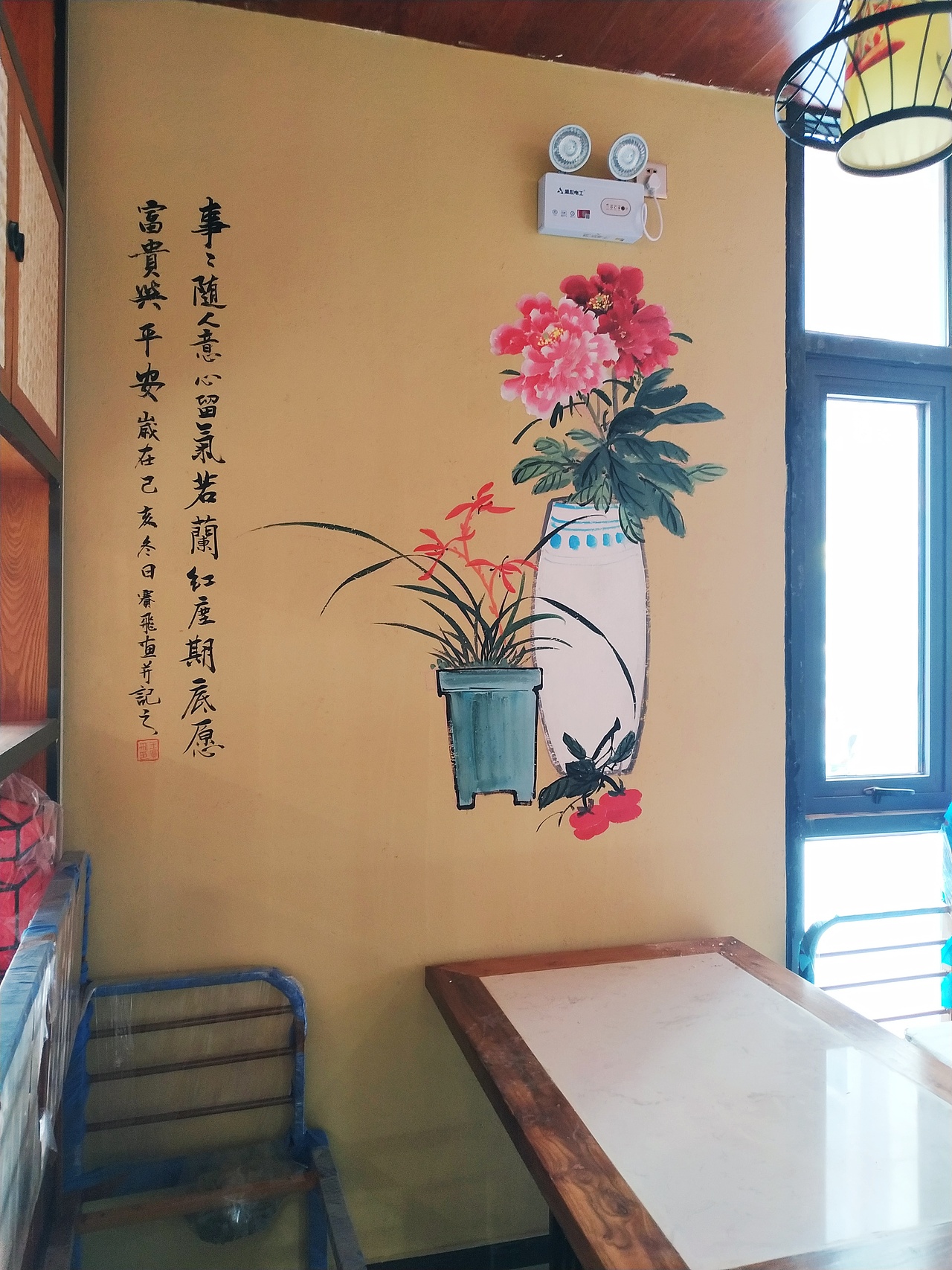 饭店室内墙体彩绘。