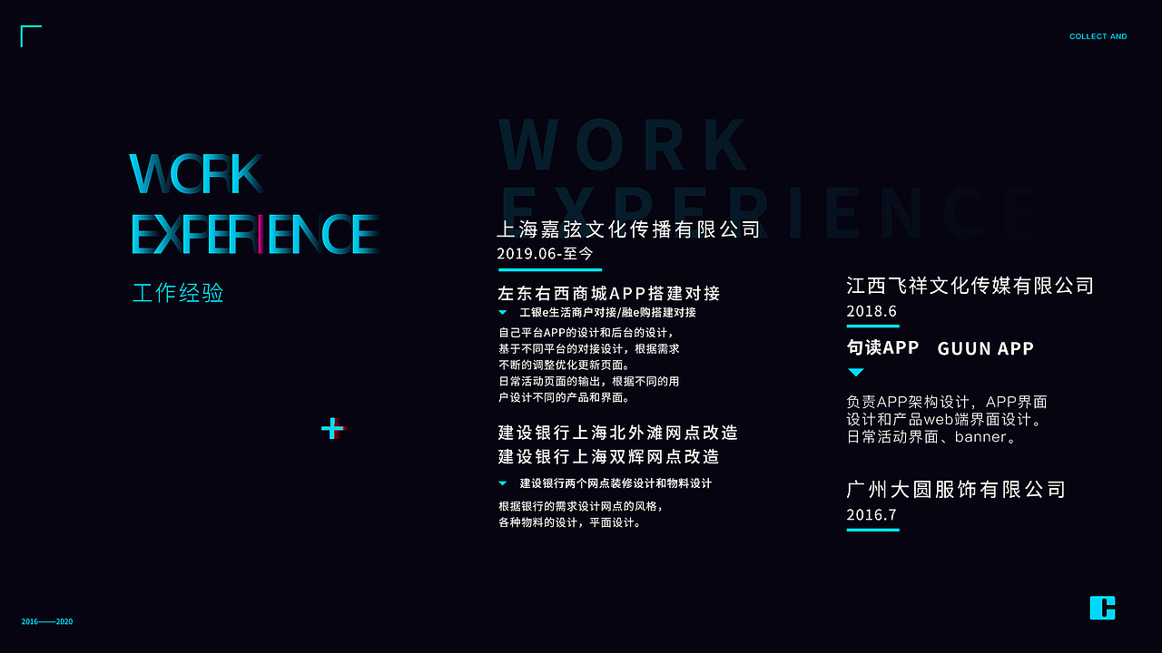 2018-2019作品整理
