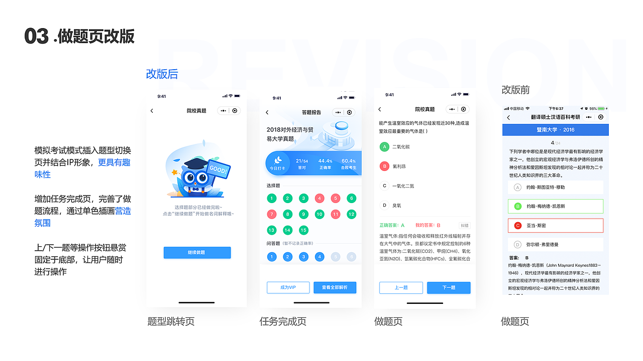 张天阳-UI设计师-两年（图ZMjQzMjQ5NTMy） - 软件界面 - 站酷设计师Z君说车载原创素材 - 站酷ZCOOL