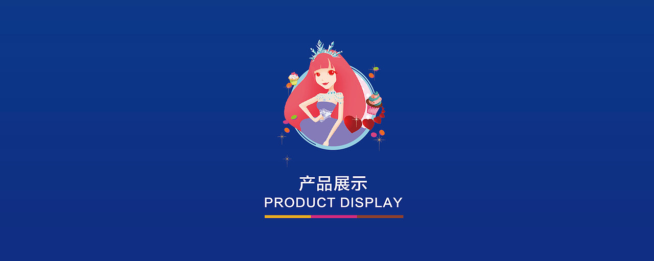 冷饮连锁品牌形象设计  冷饮连锁logo/vi设计