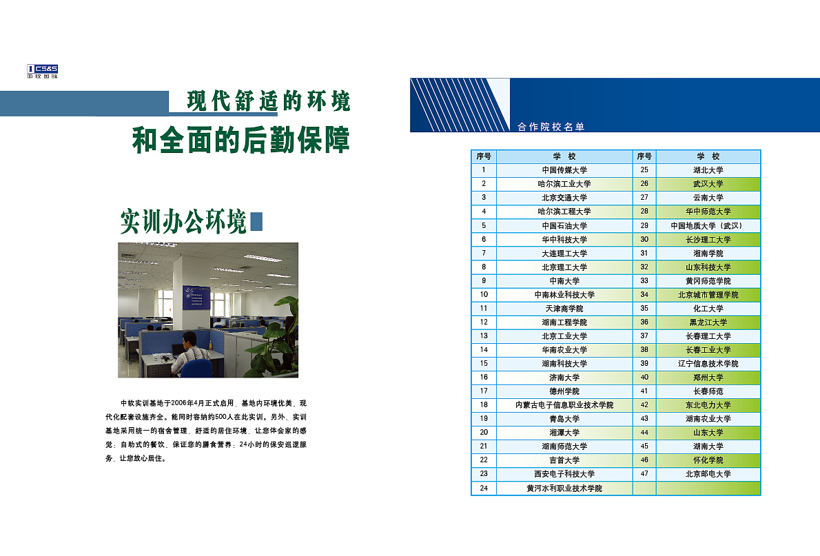 小册子印刷（图ZMTgyMjg0ODA0） - 书籍/画册 - 站酷设计师我是丽子北京丽子原创素材 - 站酷ZCOOL