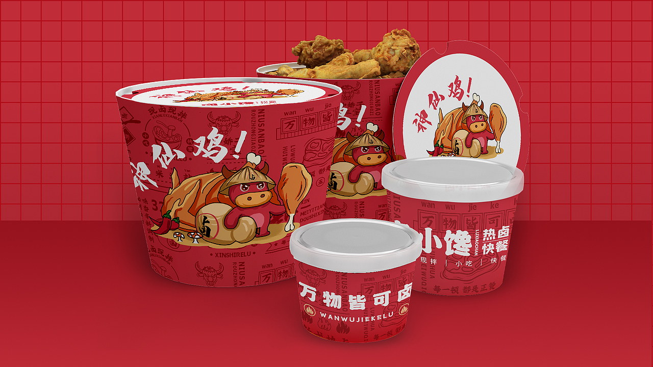 卤小馋-餐饮品牌设计