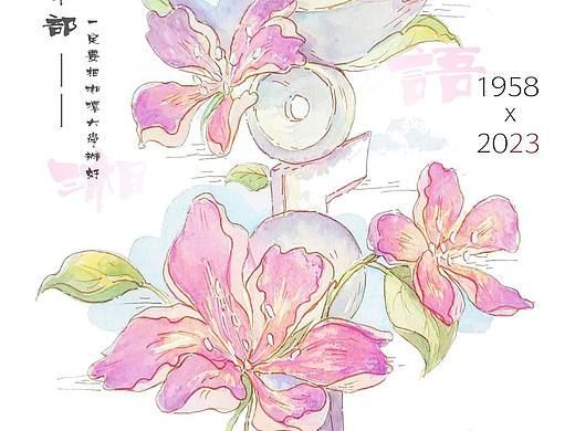 作业
