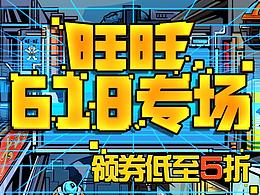 插画