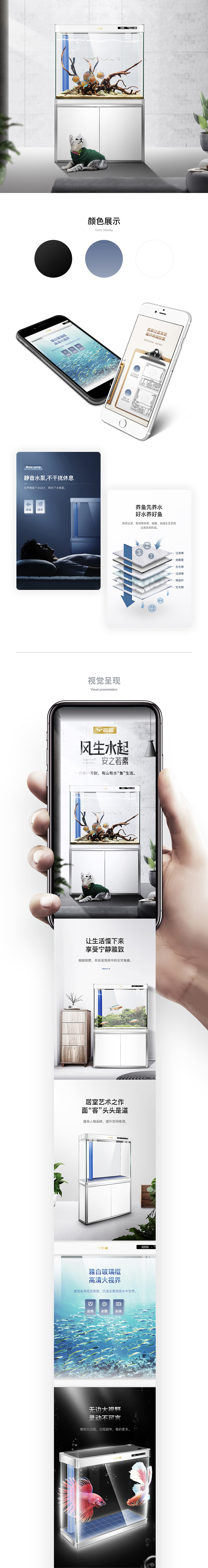 近期详情页合集/电商设计