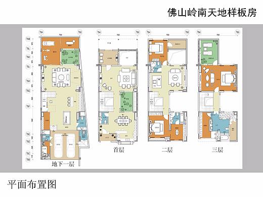 瑞安集团 （广东 佛山）瑞安岭南天地（2011-2012）（个人主页-ZMzM4MDk2MDA=） - 家装设计 - 站酷设计师Hummerwang原创素材 - 站酷ZCOOL