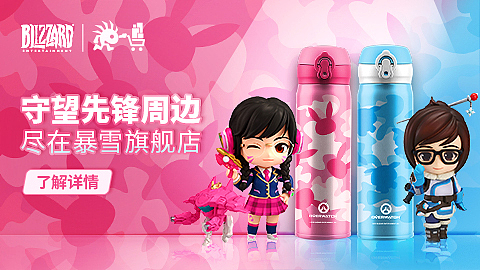 暴雪--手办新品特辑（图ZMTY0MTgyMDY4） - 电商 - 站酷设计师张大大大大大头原创素材 - 站酷ZCOOL