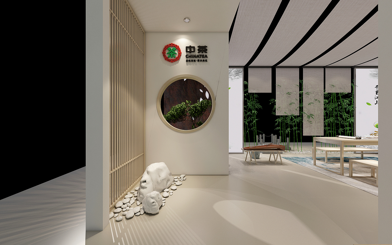 中茶春茶上市活动