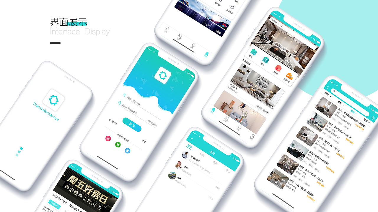 作品集（图ZMTU2MDczMDU2） - APP界面 - 站酷设计师YIFANA原创素材 - 站酷ZCOOL