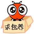 求包养