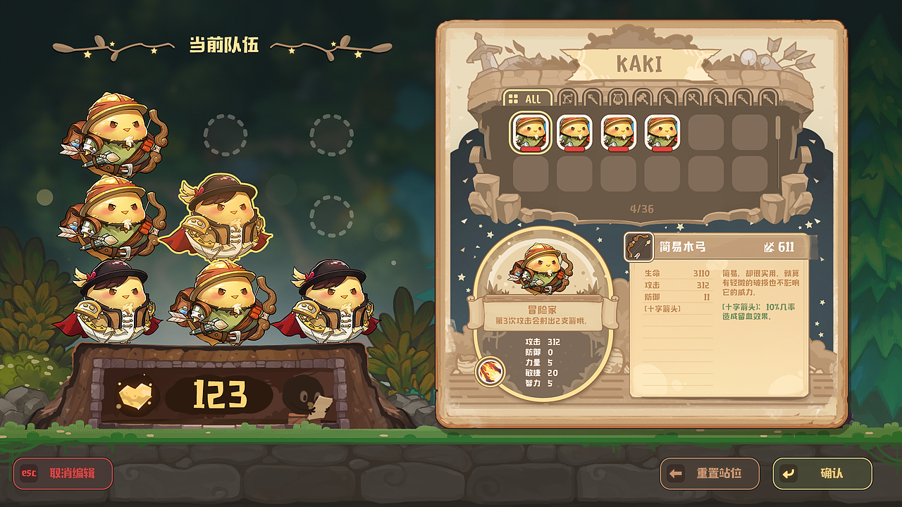 《咔叽探险队》初期UI概念稿(图ZMjE4ODA2MTcy) - 游戏UI - 站酷设计师AG同学原创素材 - 站酷ZCOOL